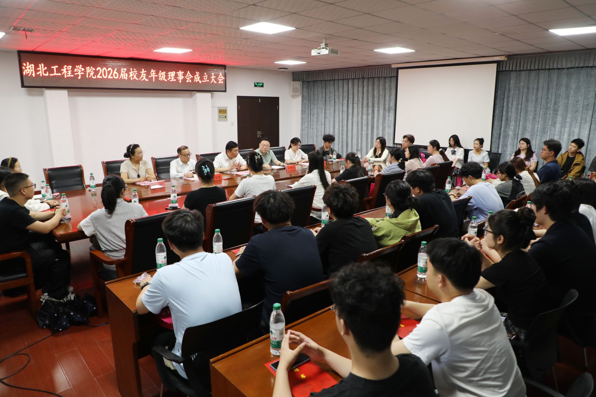 湖北工程学院2026届校友年级理事会成立...