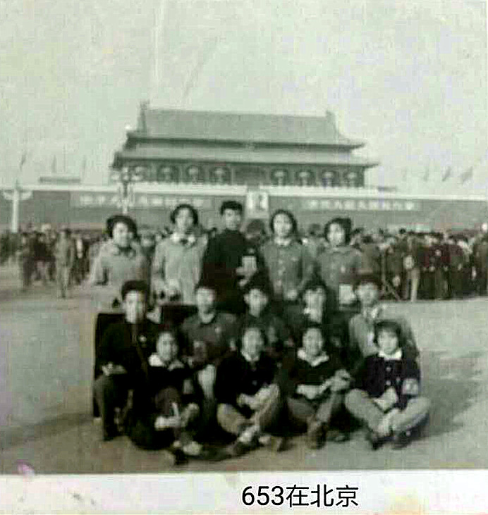 653在北京